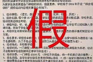 阿斯报：拉波尔塔的耐心已经快耗尽，他告诉哈维不能再犯错了